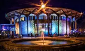 معرفی تئاتر شهر تهران / آدرس + تاریخچه