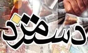 نامه رئیس کمیسیون اجتماعی به رئیس جمهور درباره حقوقِ «کارگران دولت»