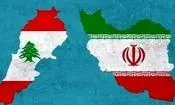  بیروت تلاش می‌کند در مقابل نفوذ ایران قاطع‌تر ظاهر شود/ اما لبنان چه بخواهد چه نخواهد ایران بازیگر اصلی است