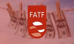 اتهام نادرست پولشویی به ایران به دلیل قرارداشتن در لیست سیاه FATF