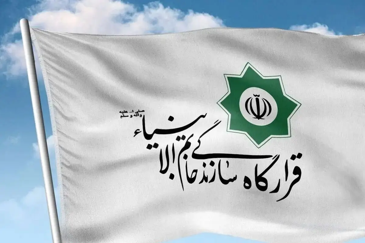 قرارگاه مرکزی خاتم‌الانبیاء چیست؟/ چه تفاوتی با «قرارگاه سازندگی خاتم الانبیاء» و «قرارگاه پدافند هوایی خاتم‌الانبیاء» دارد؟