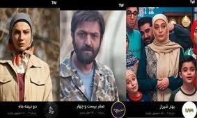 فاجعه مخاطب در تلویزیون جبلی؛ ریزش مخاطب ادامه دارد