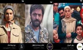 فاجعه مخاطب در تلویزیون جبلی؛ ریزش مخاطب ادامه دارد