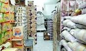 وجود ذخایر راهبردی و کالاهای مورد نیاز مردم در بازار به حد کافی