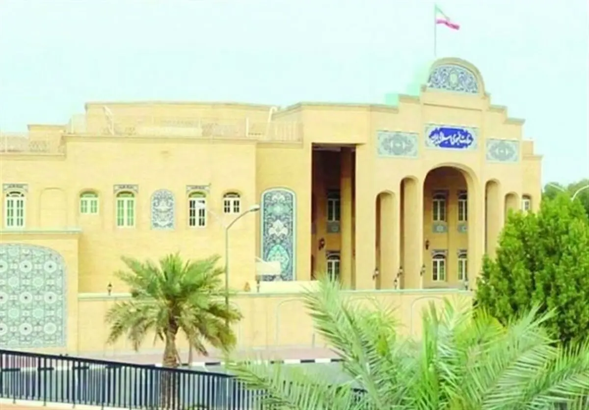 واکنش سفارت ایران در بغداد به تجاوز مجدد آمریکا به ایران/ عکس