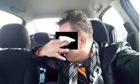 اسرار قتل عام خانوادگی در فلش سیاه