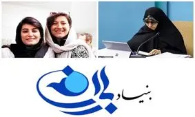درخواست از معاون رئیس‌جمهور برای کمک به «نیلوفر حامدی» و «الهه محمدی»

