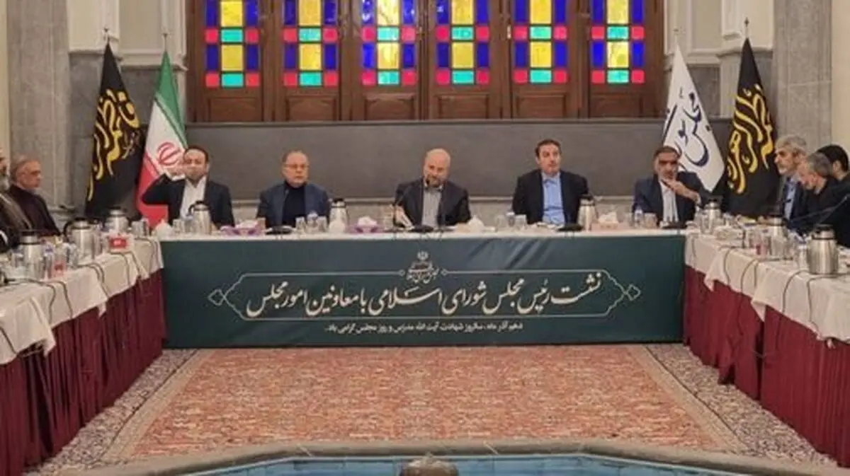قالیباف: نباید اجازه دهیم مسائل فردی و جناحی روی موضوعات اصلی سایه بیندازد
