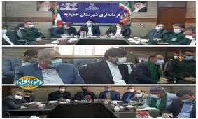 دکتر جویجری عنوان کرد: احداث شهرک صنعتی حمیدیه و ایجاد فرصت های شغلی جدید در دستور کار قرار دارد/ عملیات اجرایی بیمارستان ۶۴ تختخوابی به‌ زودی آغاز می‌شود/ اجرای فاز اول شبکه فاضلاب حمیدیه در ماههای آینده