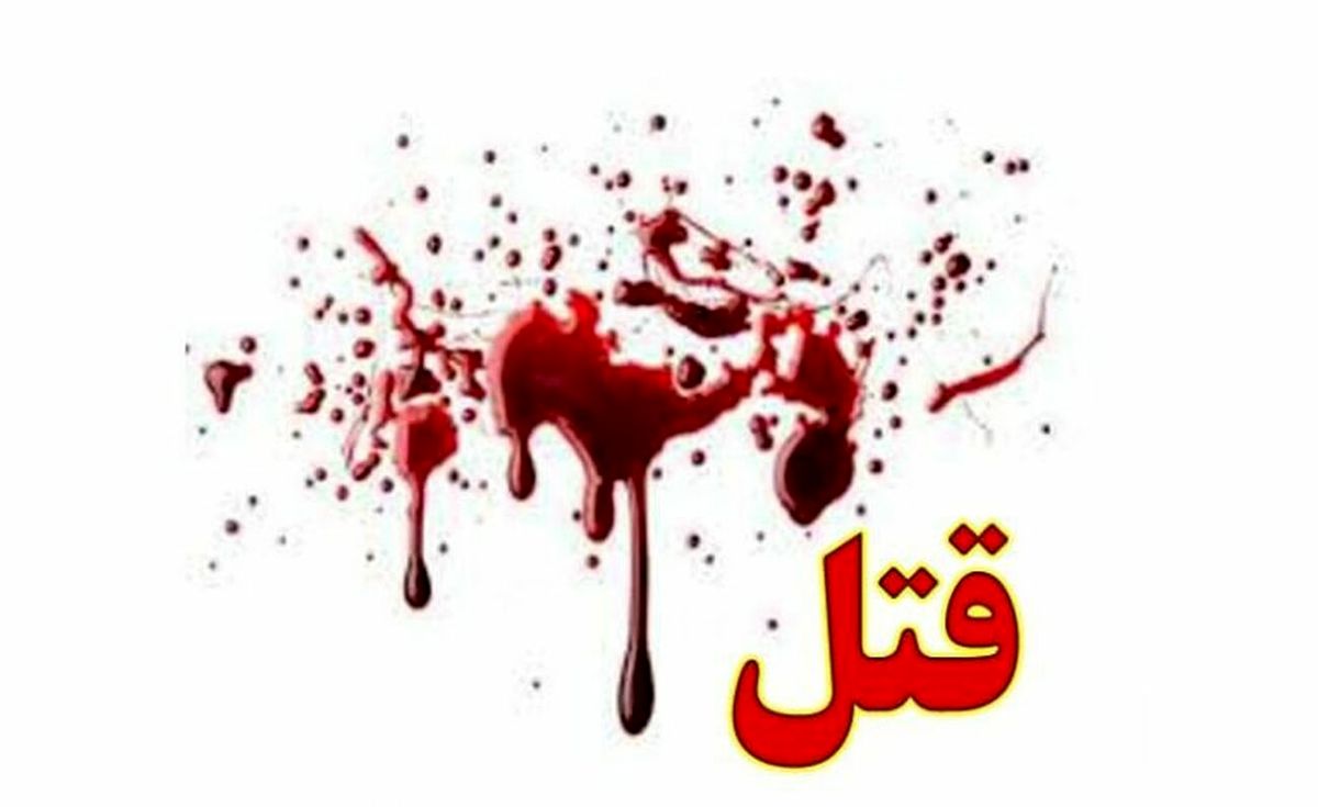 جنایت در زرند/ پسر 20 ساله به قتل رسید