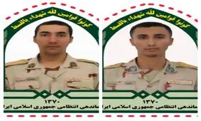 ۲ مرزبان در مریوان بر اثر انفجار مین شهید شدند