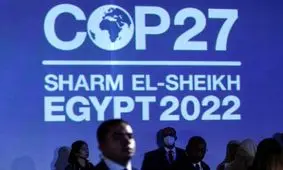 پیشنهاد اتحادیه اروپا برای رفع انسداد مذاکرات COP۲۷