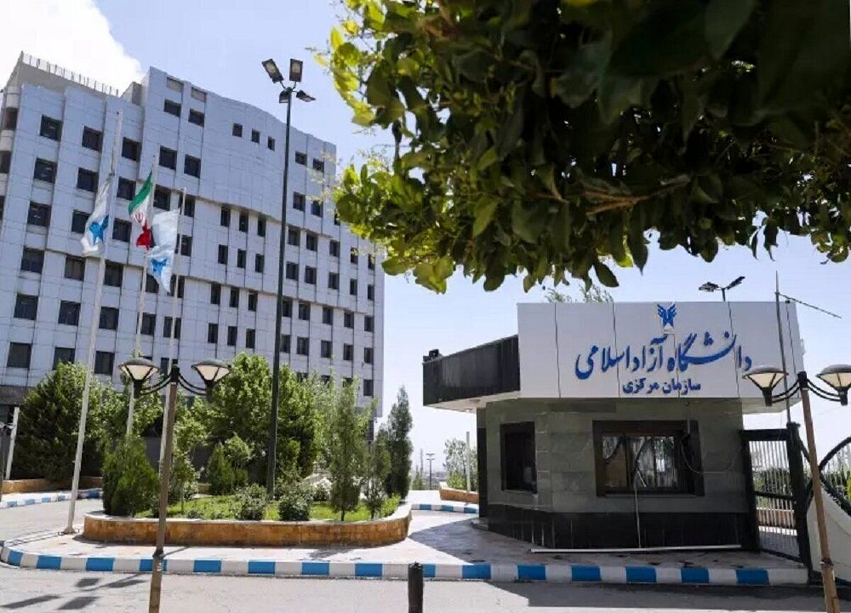 تکذیب اخراج ۱۰ دانشجوی دانشگاه آزاد بدلیل حجاب و روزهخواری
