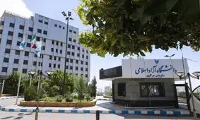 تکذیب اخراج ۱۰ دانشجوی دانشگاه آزاد بدلیل حجاب و روزه‌خواری