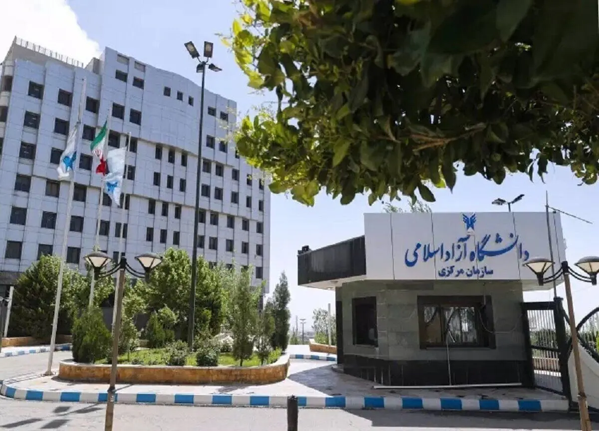 تکذیب اخراج ۱۰ دانشجوی دانشگاه آزاد بدلیل حجاب و روزه‌خواری