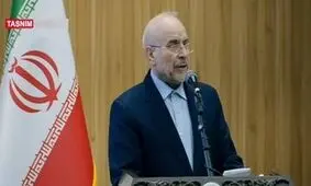 قالیباف: گروسی گفت هیچ سندی که ایران به سمت سلاح هسته‌ای برود، وجود ندارد/ اگر اسرائیل به کشور اسلامی حمله کند، همه مسلمان با آن مقابله کنند