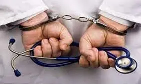 بیشتر از کدام پزشکان شکایت شده است؟