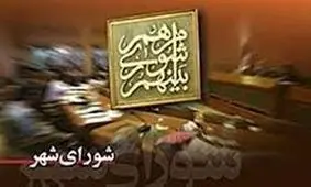 تمدید یک ساله فعالیت دوره فعلی شورا‌ها صحت ندارد