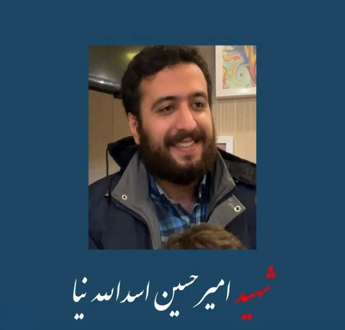 شهادت یکی از کارکنان سپاه انصارالمهدی(عج) استان زنجان