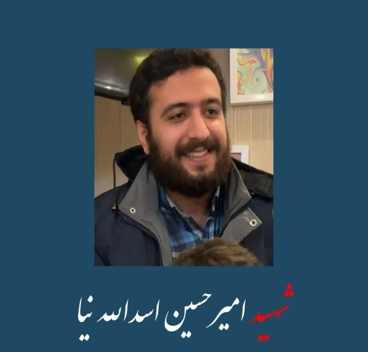 شهادت یکی از کارکنان سپاه انصارالمهدی(عج) استان زنجان