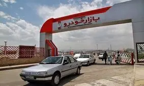 کوییک ۲۵۵ میلیون تومان شد