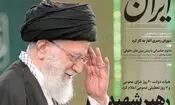 صفحه نخست روزنامه‌ها دوشنبه ۱۱ اسفند ۱۴۰۴
