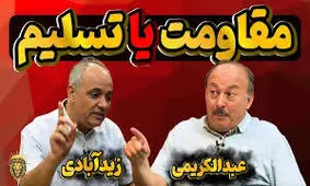 زیدآبادی: در مسکو و پکن، چه کسی می‌تواند به سیاست‌های دولت اعتراض کند؟/ ویدئو