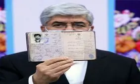 مطهری و پسرش نامزد انتخابات مجلس شدند