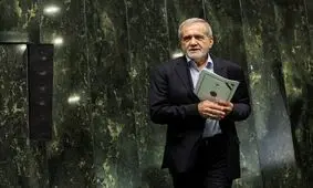 پزشکیان وارد مجلس شد

