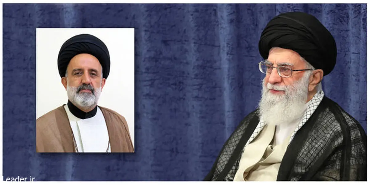 انتصاب حجت‌الاسلام موسوی مقدم به‌ عنوان نماینده ولی فقیه در بنیاد شهید

