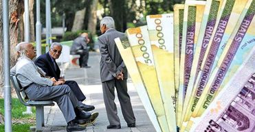 واریز حقوق بازنشستگان با افزایش بی‌سابقه از ۲۹ اردیبهشت