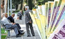 واریز حقوق بازنشستگان با افزایش بی‌سابقه از ۲۹ اردیبهشت