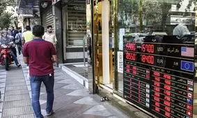 حال و هوای تابلوهای خرید و فروش ارز پس از اخبار برجام/ ریزش عجیب دلار در بازار تهران

