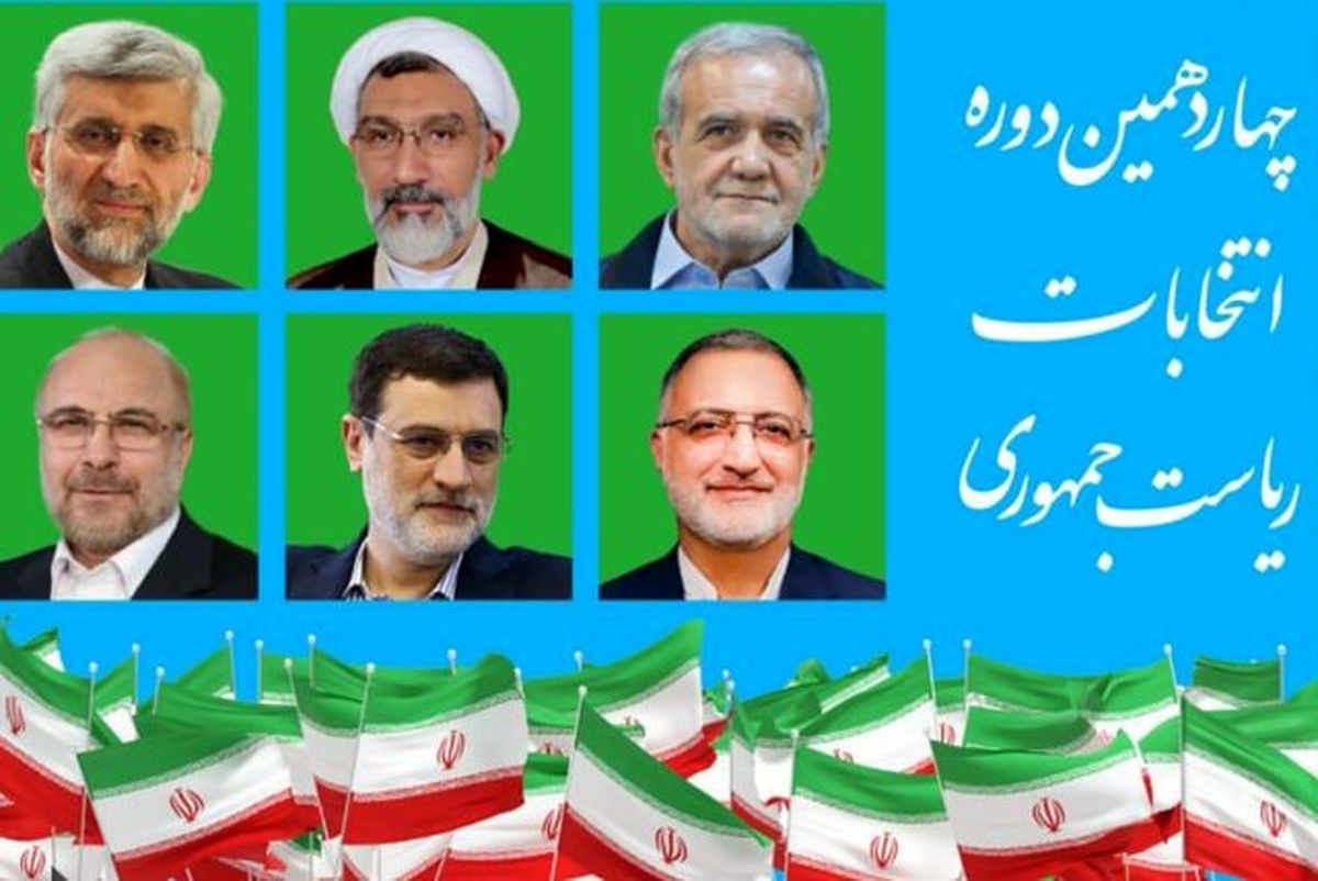 داده های روزانه نامزدهای انتخابات ریاست جمهوری در فضای مجازی/ کمتر از 2 هفته مانده به انتخابات/ از حمایت تا نقد موضع و نظر کاندیداها