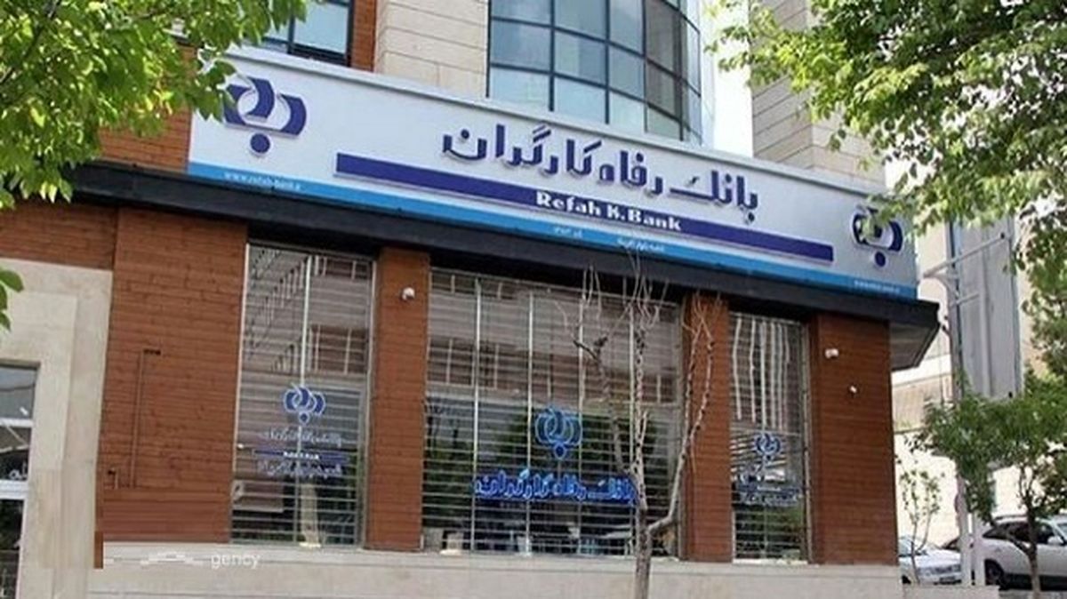 سرگردانی خریداران ربع سکه بورسی و سود بانک رفاه