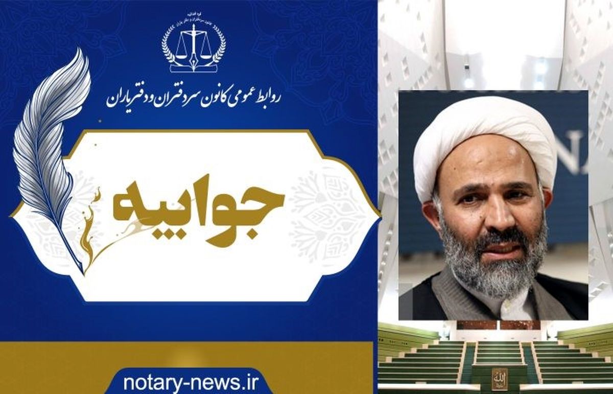 نظر یک نماینده نظر مجلس نیست | مردم را گمراه نکنید!