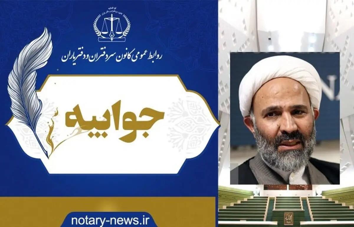 نظر یک نماینده نظر مجلس نیست | مردم را گمراه نکنید!