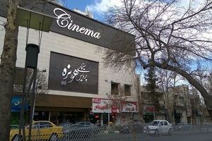 پرفروش‌ترین فیلم‌ های سینما‌های مشهد در بهار سال ۱۴۰۱/ اینفوگرافی