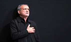 حضور پزشکیان در مراسم شب عاشورای حرم امام خمینی/ تصاویر

