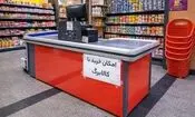 کالابرگ در مسلخ تورم؛ آیا سیاست حمایتی دولت شکست خورده است؟/ رقم کالابرگ در تنگای توان مالی دولت و جیب مردم
