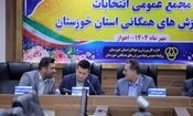 برگزاری دو مجمع سالانه و انتخاباتی هیئت ورزش همگانی خوزستان/ باقری ۴ سال دیگر رییس هیئت باقی ماند
