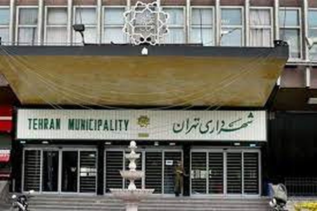 حمله به شهردار یکی از مناطق تهران