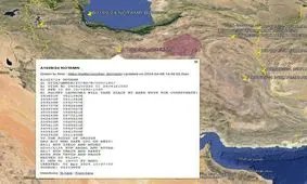 اخبار ضد و نقیض درباره پرواز ممنوع در غرب ایران/ دستور کلیر شدن آسمان خوزستان صادر شد