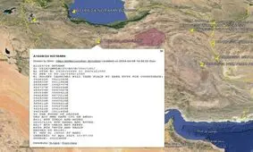 اخبار ضد و نقیض درباره پرواز ممنوع در غرب ایران/ دستور کلیر شدن آسمان خوزستان صادر شد