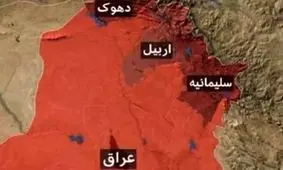 درگیری در اربیل عراق / ویدئو