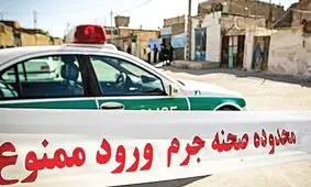 شلیک مرگبار به زن جوان جلوی چشمان فرزندانش در حمام