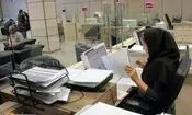 ادارات استان فارس دورکار شدند