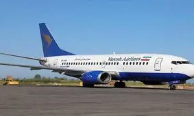 نقص فنی پرواز مشهد به اهواز هواپیمایی وارش را با 4 ساعت تاخیر مواجه کرد

