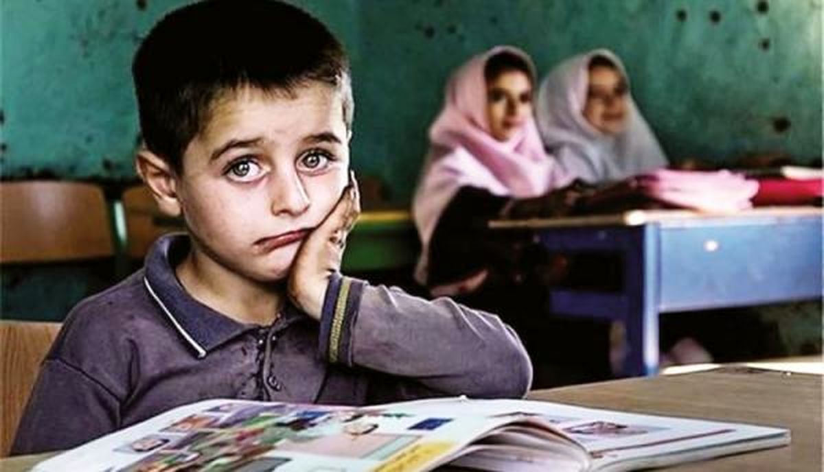  تفاوت نمره بچه های فقیر و غنی؛ آمارها یک فاجعه پنهان را فریاد می‌زنند! 