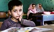 تفاوت نمره بچه های فقیر و غنی؛ آمارها یک فاجعه پنهان را فریاد می‌زنند!